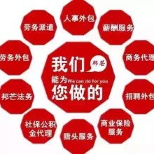 代理代辦 現(xiàn)代生活中的得力助手