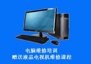 濟(jì)南魯科電腦維修培訓(xùn) 掌握計(jì)算機(jī)與辦公設(shè)備維修技能