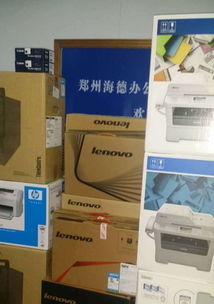 辦公設(shè)備銷(xiāo)售與維修服務(wù)全解析